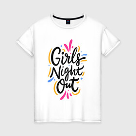 Женская футболка хлопок с принтом Girls  night  out , 100% хлопок | прямой крой, круглый вырез горловины, длина до линии бедер, слегка спущенное плечо | bride | bride squad | bride team | team | девичник | девушка | жена | женщина | невеста | праздник | свадьба