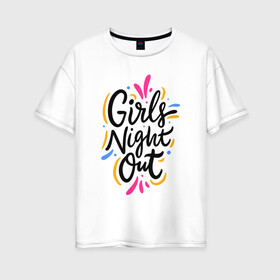 Женская футболка хлопок Oversize с принтом Girls  night  out , 100% хлопок | свободный крой, круглый ворот, спущенный рукав, длина до линии бедер
 | Тематика изображения на принте: bride | bride squad | bride team | team | девичник | девушка | жена | женщина | невеста | праздник | свадьба