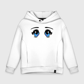 Детское худи Oversize хлопок с принтом Глазки аниме , френч-терри — 70% хлопок, 30% полиэстер. Мягкий теплый начес внутри —100% хлопок | боковые карманы, эластичные манжеты и нижняя кромка, капюшон на магнитной кнопке | anime | baby | blue | cartoon | cute | emoji | emotion | eyes | face | kawaii | аниме | большие глаза | брови | взгляд | глаза | глазки | голубые глаза | детям | зрачок | каваи | кавайный | лицо | малыш | милый взгляд | мультяшный | очи