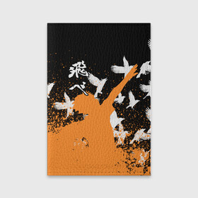 Обложка для паспорта матовая кожа с принтом Волейбол - Вороны , натуральная матовая кожа | размер 19,3 х 13,7 см; прозрачные пластиковые крепления | anime | haikyu | manga | аниме | волейбол | манга | хината | шоё хината