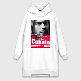 Платье-худи хлопок с принтом In memory of Kurt Cobain ,  |  | cobain | grunge | kurt | kurt cobain | nirvana | грандж | кобейн | курт | курт кобейн | нирвана | рок
