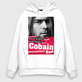 Мужское худи Oversize хлопок с принтом In memory of Kurt Cobain , френч-терри — 70% хлопок, 30% полиэстер. Мягкий теплый начес внутри —100% хлопок | боковые карманы, эластичные манжеты и нижняя кромка, капюшон на магнитной кнопке | cobain | grunge | kurt | kurt cobain | nirvana | грандж | кобейн | курт | курт кобейн | нирвана | рок