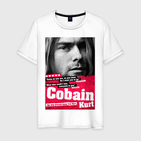 Мужская футболка хлопок с принтом In memory of Kurt Cobain , 100% хлопок | прямой крой, круглый вырез горловины, длина до линии бедер, слегка спущенное плечо. | cobain | grunge | kurt | kurt cobain | nirvana | грандж | кобейн | курт | курт кобейн | нирвана | рок