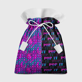 Подарочный 3D мешок с принтом POP it NEON , 100% полиэстер | Размер: 29*39 см | Тематика изображения на принте: neon | pop it | антистресс | игрушка | неон | поп ит | пузырчатая плёнка | пупырка
