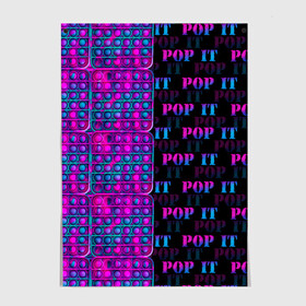 Постер с принтом POP it NEON , 100% бумага
 | бумага, плотность 150 мг. Матовая, но за счет высокого коэффициента гладкости имеет небольшой блеск и дает на свету блики, но в отличии от глянцевой бумаги не покрыта лаком | Тематика изображения на принте: neon | pop it | антистресс | игрушка | неон | поп ит | пузырчатая плёнка | пупырка