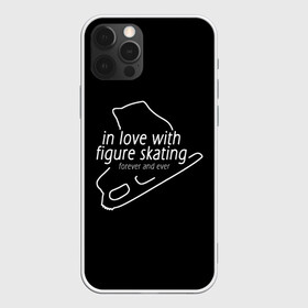 Чехол для iPhone 12 Pro с принтом In Love With Figure Skating , силикон | область печати: задняя сторона чехла, без боковых панелей | Тематика изображения на принте: figure skating | мерч | фигурное катание