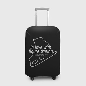Чехол для чемодана 3D с принтом In Love With Figure Skating , 86% полиэфир, 14% спандекс | двустороннее нанесение принта, прорези для ручек и колес | figure skating | мерч | фигурное катание