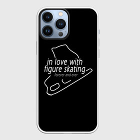 Чехол для iPhone 13 Pro Max с принтом In Love With Figure Skating ,  |  | figure skating | мерч | фигурное катание