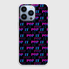 Чехол для iPhone 13 Pro с принтом POP it НАДПИСИ ,  |  | pop it | антистресс | игрушка | поп ит | пузырчатая плёнка | пупырка