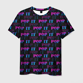 Мужская футболка 3D с принтом POP it НАДПИСИ , 100% полиэфир | прямой крой, круглый вырез горловины, длина до линии бедер | pop it | антистресс | игрушка | поп ит | пузырчатая плёнка | пупырка