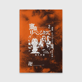 Обложка для паспорта матовая кожа с принтом такэмити Tokyo Revengers , натуральная матовая кожа | размер 19,3 х 13,7 см; прозрачные пластиковые крепления | Тематика изображения на принте: tokyo revengers | аниме | дракен | микки | такэмити | токийские мстители