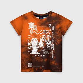 Детская футболка 3D с принтом такэмити Tokyo Revengers , 100% гипоаллергенный полиэфир | прямой крой, круглый вырез горловины, длина до линии бедер, чуть спущенное плечо, ткань немного тянется | tokyo revengers | аниме | дракен | микки | такэмити | токийские мстители