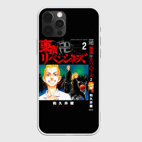 Чехол для iPhone 12 Pro с принтом токийские мстители- дракен , силикон | область печати: задняя сторона чехла, без боковых панелей | tokyo revengers | аниме | дракен | микки | такэмити | токийские мстители