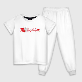 Детская пижама хлопок с принтом Tokyo Revengers | Токийские мстители (Z) , 100% хлопок |  брюки и футболка прямого кроя, без карманов, на брюках мягкая резинка на поясе и по низу штанин
 | anime | logo | logotip | tokyo revengers | аниме | анимэ | лого | логотип | токийские мстители | хинаты