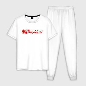Мужская пижама хлопок с принтом Tokyo Revengers | Токийские мстители (Z) , 100% хлопок | брюки и футболка прямого кроя, без карманов, на брюках мягкая резинка на поясе и по низу штанин
 | anime | logo | logotip | tokyo revengers | аниме | анимэ | лого | логотип | токийские мстители | хинаты