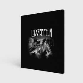 Холст квадратный с принтом Led Zeppelin , 100% ПВХ |  | british | england | folk | hardcore | hardrock | led zeppelin | metal | music | punk | retro | rock | usa | гранж | джимми пейдж | лед цеппелин | метал | музыка | панк | ретро | роберт плант | рок | сша | фолк
