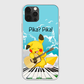 Чехол для iPhone 12 Pro Max с принтом Пикачу играет на гитаре , Силикон |  | anime | picachu | pikachu | аниме | милый | пика | пикачу | покебол | покемон