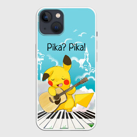 Чехол для iPhone 13 с принтом Пикачу играет на гитаре ,  |  | anime | picachu | pikachu | аниме | милый | пика | пикачу | покебол | покемон