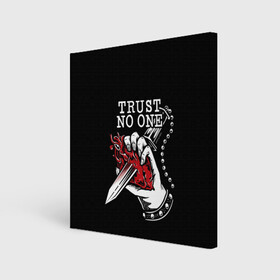 Холст квадратный с принтом TRUST NO ONE , 100% ПВХ |  | heart | knife | no | one | text | trust | word | жизнь | кровь | надписи | не верь | никому | нож | рана | сердце | слова | текст