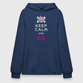 Худи SuperOversize хлопок с принтом KEEP CALM and HEAL | Tony Tony Chopper , 70% хлопок, 30% полиэстер, мягкий начес внутри | карман-кенгуру, эластичная резинка на манжетах и по нижней кромке, двухслойный капюшон
 | one piece | tony tony chopper | аниме | большой куш | ван пис | великий флот | вон пис | врач | любитель сладкой ваты | манга | ниндзя пирато минко самурайский альянс | пират | пираты соломенной шляпы