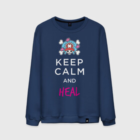 Мужской свитшот хлопок с принтом KEEP CALM and HEAL | Tony Tony Chopper , 100% хлопок |  | one piece | tony tony chopper | аниме | большой куш | ван пис | великий флот | вон пис | врач | любитель сладкой ваты | манга | ниндзя пирато минко самурайский альянс | пират | пираты соломенной шляпы