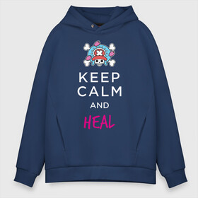 Мужское худи Oversize хлопок с принтом KEEP CALM and HEAL | Tony Tony Chopper , френч-терри — 70% хлопок, 30% полиэстер. Мягкий теплый начес внутри —100% хлопок | боковые карманы, эластичные манжеты и нижняя кромка, капюшон на магнитной кнопке | Тематика изображения на принте: one piece | tony tony chopper | аниме | большой куш | ван пис | великий флот | вон пис | врач | любитель сладкой ваты | манга | ниндзя пирато минко самурайский альянс | пират | пираты соломенной шляпы