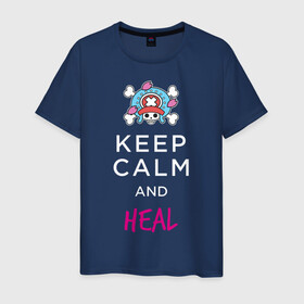 Мужская футболка хлопок с принтом KEEP CALM and HEAL | Tony Tony Chopper , 100% хлопок | прямой крой, круглый вырез горловины, длина до линии бедер, слегка спущенное плечо. | Тематика изображения на принте: one piece | tony tony chopper | аниме | большой куш | ван пис | великий флот | вон пис | врач | любитель сладкой ваты | манга | ниндзя пирато минко самурайский альянс | пират | пираты соломенной шляпы