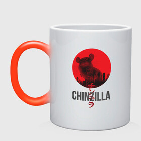 Кружка хамелеон с принтом Chinzilla black , керамика | меняет цвет при нагревании, емкость 330 мл | Тематика изображения на принте: chinzilla | zhinzhilla | чинзилла | шинзилла | шиншилла