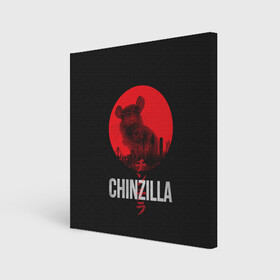 Холст квадратный с принтом Chinzilla red , 100% ПВХ |  | Тематика изображения на принте: chinchilla | chinzilla | чинзилла | шинзилла | шиншилла