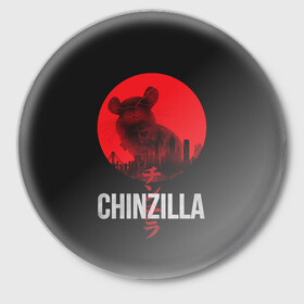 Значок с принтом Chinzilla red ,  металл | круглая форма, металлическая застежка в виде булавки | Тематика изображения на принте: chinchilla | chinzilla | чинзилла | шинзилла | шиншилла