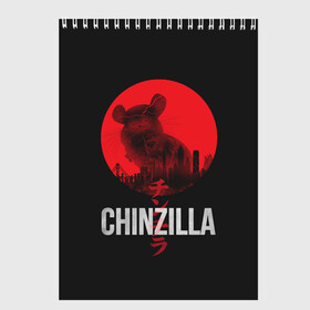 Скетчбук с принтом Chinzilla red , 100% бумага
 | 48 листов, плотность листов — 100 г/м2, плотность картонной обложки — 250 г/м2. Листы скреплены сверху удобной пружинной спиралью | chinchilla | chinzilla | чинзилла | шинзилла | шиншилла