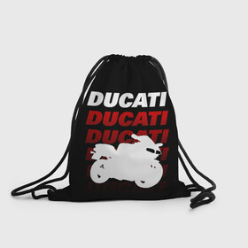 Рюкзак-мешок 3D с принтом DUCATI / ДУКАТИ / SPORT , 100% полиэстер | плотность ткани — 200 г/м2, размер — 35 х 45 см; лямки — толстые шнурки, застежка на шнуровке, без карманов и подкладки | ducati | motorcycle | motosport | racing | speed | sport | байк. | гонки | двигатель | дукати | мото | мотокросс | мотоспорт | мототриал | мотоцикл | скорость | спорт