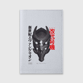 Обложка для паспорта матовая кожа с принтом Аска , натуральная матовая кожа | размер 19,3 х 13,7 см; прозрачные пластиковые крепления | anime | eva | evangelion | nerv | аниме | анимэ | ева | евангилион | нерв | роботы | рэй | синдзи | япония