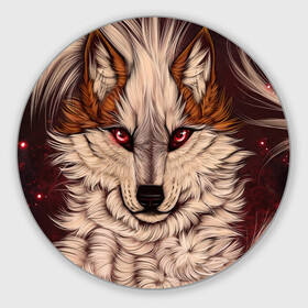 Коврик для мышки круглый с принтом Красивая Волчица , резина и полиэстер | круглая форма, изображение наносится на всю лицевую часть | волк | волчица | дикий зверь | зверь | красивая волчица | рисунок