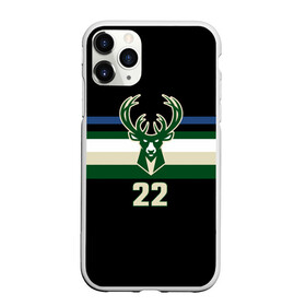 Чехол для iPhone 11 Pro матовый с принтом Milwaukee Bucks форма. Крис Миддлтон , Силикон |  | 22 | basketball | edition | khris | middleton | milwaukee bucks | sport | statement | бакс | баскетбол | крис | миддлтон | милуоки | спорт | форма