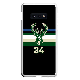 Чехол для Samsung S10E с принтом Milwaukee Bucks форма. Яннис Адетокумбо , Силикон | Область печати: задняя сторона чехла, без боковых панелей | Тематика изображения на принте: 34 | antetokounmpo | basketball | edition | giannis | milwaukee bucks | sport | statement | адетокумбо | бакс | баскетбол | милуоки | спорт | форма | яннис