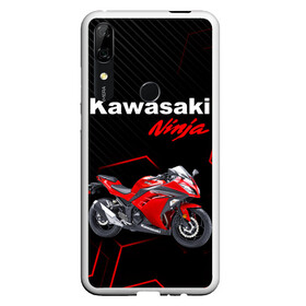 Чехол для Honor P Smart Z с принтом KAWASAKI NINJA /  КАВАСАКИ , Силикон | Область печати: задняя сторона чехла, без боковых панелей | kawasaki | motorcycle | motosport | ninja | racing | speed | sport | байк | гонки | двигатель | кавасаки | мото | мотокросс | мотоспорт | мототриал | мотоцикл | нинзя. | скорость | спорт