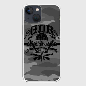 Чехол для iPhone 13 mini с принтом Воздушно десантные войска ,  |  | vdv | вдв | воздушно десантные войска | война | войска | гордость россии | десантник | десантура | парашут | праздник | праздники