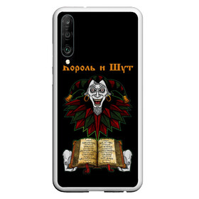 Чехол для Honor P30 с принтом Альбомы | КиШ (Z) , Силикон | Область печати: задняя сторона чехла, без боковых панелей | music | rock | андрей князев | горшок | киш | княzz | король и шут | михаил горшенёв | музыка | панк рок | рок | фолк панк | хоррор панк