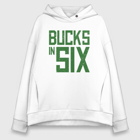 Женское худи Oversize хлопок с принтом Bucks In Six , френч-терри — 70% хлопок, 30% полиэстер. Мягкий теплый начес внутри —100% хлопок | боковые карманы, эластичные манжеты и нижняя кромка, капюшон на магнитной кнопке | basketball | bucks | giannis | milwaukee | mvp | nba | ntetokounmpo | sport | streetball | адетокумбо | бакс | баскетбол | игра | милуоки | мяч | нба | олень | спорт | стритбол | тренер | чемпион | янис