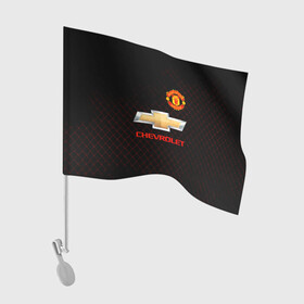 Флаг для автомобиля с принтом Манчестер сила , 100% полиэстер | Размер: 30*21 см | manchester united | mu | англия | апл | манчестер | манчестер сила | манчестер юнайтед | мю | сетка | футбол | шевроле