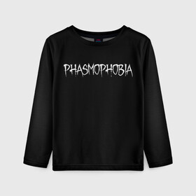 Детский лонгслив 3D с принтом Phasmophobia logo , 100% полиэстер | длинные рукава, круглый вырез горловины, полуприлегающий силуэт
 | horror | phasmophobia | игра | пхасмафобия | пхасмофобия | фазмофобия | фасмофобия | хоррор