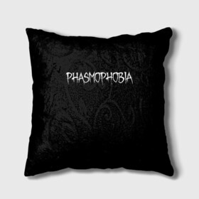 Подушка 3D с принтом Phasmophobia logo , наволочка – 100% полиэстер, наполнитель – холлофайбер (легкий наполнитель, не вызывает аллергию). | состоит из подушки и наволочки. Наволочка на молнии, легко снимается для стирки | horror | phasmophobia | игра | пхасмафобия | пхасмофобия | фазмофобия | фасмофобия | хоррор