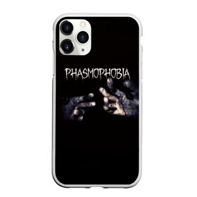 Чехол для iPhone 11 Pro матовый с принтом Phasmophobia , Силикон |  | horror | phasmophobia | игра | пхасмафобия | пхасмофобия | руки | фазмофобия | фасмофобия | хоррор