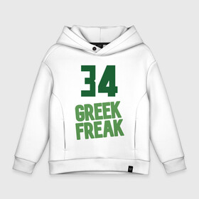 Детское худи Oversize хлопок с принтом Greek Freak 34 , френч-терри — 70% хлопок, 30% полиэстер. Мягкий теплый начес внутри —100% хлопок | боковые карманы, эластичные манжеты и нижняя кромка, капюшон на магнитной кнопке | antetokounmpo | basketball | bucks | giannis | milwaukee | mvp | nba | sport | streetball | адетокумбо | бакс | баскетбол | игра | милуоки | мяч | нба | олень | спорт | стритбол | тренер | чемпион | янис