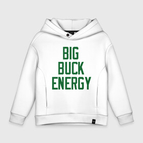 Детское худи Oversize хлопок с принтом Big Buck Energy , френч-терри — 70% хлопок, 30% полиэстер. Мягкий теплый начес внутри —100% хлопок | боковые карманы, эластичные манжеты и нижняя кромка, капюшон на магнитной кнопке | antetokounmpo | basketball | bucks | giannis | milwaukee | mvp | nba | sport | streetball | адетокумбо | бакс | баскетбол | игра | милуоки | мяч | нба | олень | спорт | стритбол | тренер | чемпион | янис