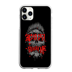 Чехол для iPhone 11 Pro матовый с принтом Shaddix face , Силикон |  | alternative | metall | music | papa roach | rock | альтернатива | джекоби шэддикс | металл | музыка | папа роач | папа роуч | папа таракан | рок