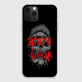 Чехол для iPhone 12 Pro Max с принтом Shaddix face , Силикон |  | alternative | metall | music | papa roach | rock | альтернатива | джекоби шэддикс | металл | музыка | папа роач | папа роуч | папа таракан | рок