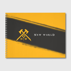 Альбом для рисования с принтом New World - Brush , 100% бумага
 | матовая бумага, плотность 200 мг. | Тематика изображения на принте: amazon | covenant | game | games | logo | marauders | new | new world | rpg | syndicate | world | амазон | ворлд | игра | игры | ковенанты | краска | лого | марадеры | мир | новый | нью | нью ворлд | рпг | синдикат