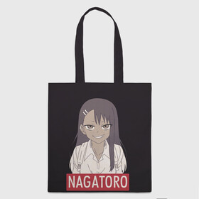 Шоппер 3D с принтом Miss Nagatoro , 100% полиэстер | Плотность: 200 г/м2; Размер: 34×35 см; Высота лямок: 30 см | anime | chan | dont | gamo | hayase | manga | me | miss | mock | nagatoro | naoto | no | president | sakura | senpai | toy | with | yoshi | аниме | гамо | ёши | издевайся | йоши | манга | нагаторо | наото | не | президент | сакура | семпай |